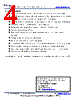 ME2-O2-D20 Datasheet HTML 4Page - Zhengzhou Winsen Electronics Technology Co., Ltd. 