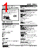 47NLDY-R-R Datasheet HTML 1Page - M-System Co.,Ltd. 