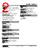 47NLDYT-R-R Datasheet HTML 2Page - M-System Co.,Ltd. 