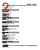 47NLDY-B-R Datasheet HTML 2Page - M-System Co.,Ltd. 