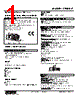 47NLDYT-R-R/Q Datasheet HTML 1Page - M-System Co.,Ltd. 