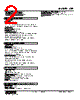 61F-162-R Datasheet HTML 2Page - M-System Co.,Ltd. 
