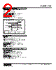 ALM-32-R Datasheet HTML 2Page - M-System Co.,Ltd. 