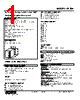 ALDN-44-R Datasheet HTML 1Page - M-System Co.,Ltd. 