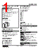 ALM-34-R Datasheet HTML 1Page - M-System Co.,Ltd. 