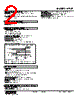 APOT-112-R Datasheet HTML 2Page - M-System Co.,Ltd. 
