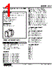 ACV-15134-R Datasheet HTML 1Page - M-System Co.,Ltd. 