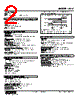 ACV-15134-R Datasheet HTML 2Page - M-System Co.,Ltd. 