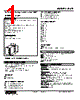 ALSP-211-R Datasheet HTML 1Page - M-System Co.,Ltd. 