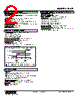 ALSP-112-R Datasheet HTML 2Page - M-System Co.,Ltd. 