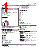 ALPT-142-R Datasheet HTML 1Page - M-System Co.,Ltd. 