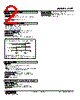ALPT-142-R Datasheet HTML 2Page - M-System Co.,Ltd. 
