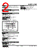 ALNR-243-R Datasheet HTML 2Page - M-System Co.,Ltd. 