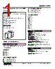 APTA-232-R Datasheet HTML 1Page - M-System Co.,Ltd. 
