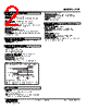 ALR-012-R Datasheet HTML 2Page - M-System Co.,Ltd. 