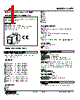 CVR1-EC-R Datasheet HTML 1Page - M-System Co.,Ltd. 
