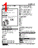 CT-52-R Datasheet HTML 1Page - M-System Co.,Ltd. 