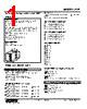 ALR-034-R Datasheet HTML 1Page - M-System Co.,Ltd. 