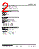 48V-1RYV4-R Datasheet HTML 2Page - M-System Co.,Ltd. 