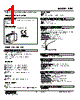F2FL-5-R Datasheet HTML 1Page - M-System Co.,Ltd. 