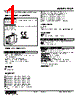 F2SP-2-R Datasheet HTML 1Page - M-System Co.,Ltd. 