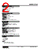 F2VF-GD-R Datasheet HTML 2Page - M-System Co.,Ltd. 