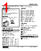 F2RS-04-R Datasheet HTML 1Page - M-System Co.,Ltd. 