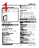 DLC-2C2-R Datasheet HTML 1Page - M-System Co.,Ltd. 
