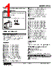 F2VS-FD-R Datasheet HTML 1Page - M-System Co.,Ltd. 