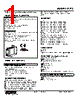 F2TS-83-R Datasheet HTML 1Page - M-System Co.,Ltd. 