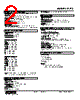 F2TS-84-R Datasheet HTML 2Page - M-System Co.,Ltd. 