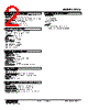F2VS-Z2-R Datasheet HTML 2Page - M-System Co.,Ltd. 