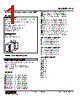 ALV-034-R Datasheet HTML 1Page - M-System Co.,Ltd. 