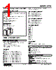 ALTG-643-R Datasheet HTML 1Page - M-System Co.,Ltd. 