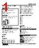 KCE-5F-R Datasheet HTML 1Page - M-System Co.,Ltd. 