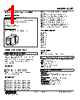 KCEZ-BA-R Datasheet HTML 1Page - M-System Co.,Ltd. 