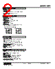 KPE-2F-R Datasheet HTML 2Page - M-System Co.,Ltd. 
