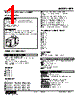KPE-20-R Datasheet HTML 1Page - M-System Co.,Ltd. 