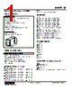 JR-41-R Datasheet HTML 1Page - M-System Co.,Ltd. 