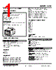L2CE-5F-R Datasheet HTML 1Page - M-System Co.,Ltd. 