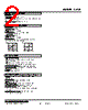 L2CE-5J-R Datasheet HTML 2Page - M-System Co.,Ltd. 