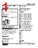 KURE-41P2-R Datasheet HTML 1Page - M-System Co.,Ltd. 