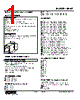 KEWT-2AB-R Datasheet HTML 1Page - M-System Co.,Ltd. 