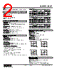 KEWT-2AB-R Datasheet HTML 2Page - M-System Co.,Ltd. 