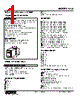 LCS-151-R Datasheet HTML 1Page - M-System Co.,Ltd. 
