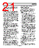 ADRF6750ACPZ-R7 Datasheet HTML 21Page - Analog Devices 