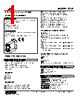 LTCE-1D-R Datasheet HTML 1Page - M-System Co.,Ltd. 