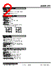 LPE-5F-R Datasheet HTML 2Page - M-System Co.,Ltd. 