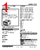LPCE-511-R Datasheet HTML 1Page - M-System Co.,Ltd. 