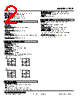 LPCE-511-R Datasheet HTML 2Page - M-System Co.,Ltd. 